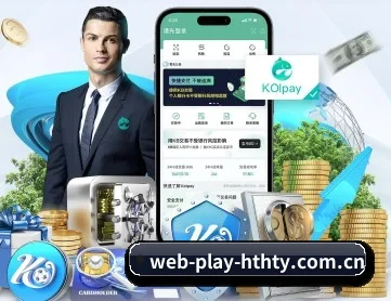 web-play-hthty.com.cn APP 深度功能