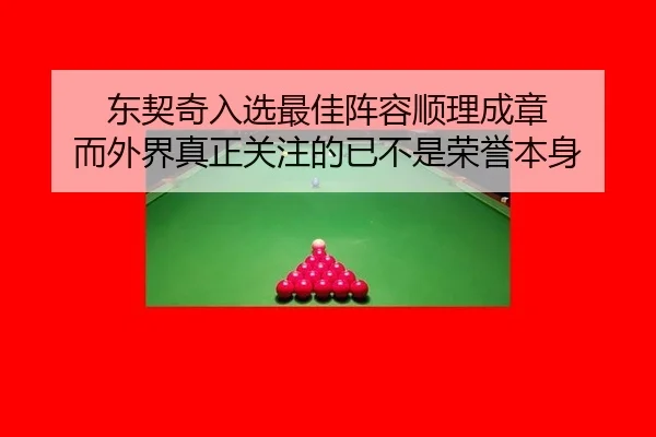 dong-qi-qi-ru-xuan-zui-jia-zhen-rong-shun-li-cheng-zhang-er-wai-jie-zhen-zheng-guan-zhu-de-yi-bu-shi-rong-yu-ben-shen-2-354.jpg